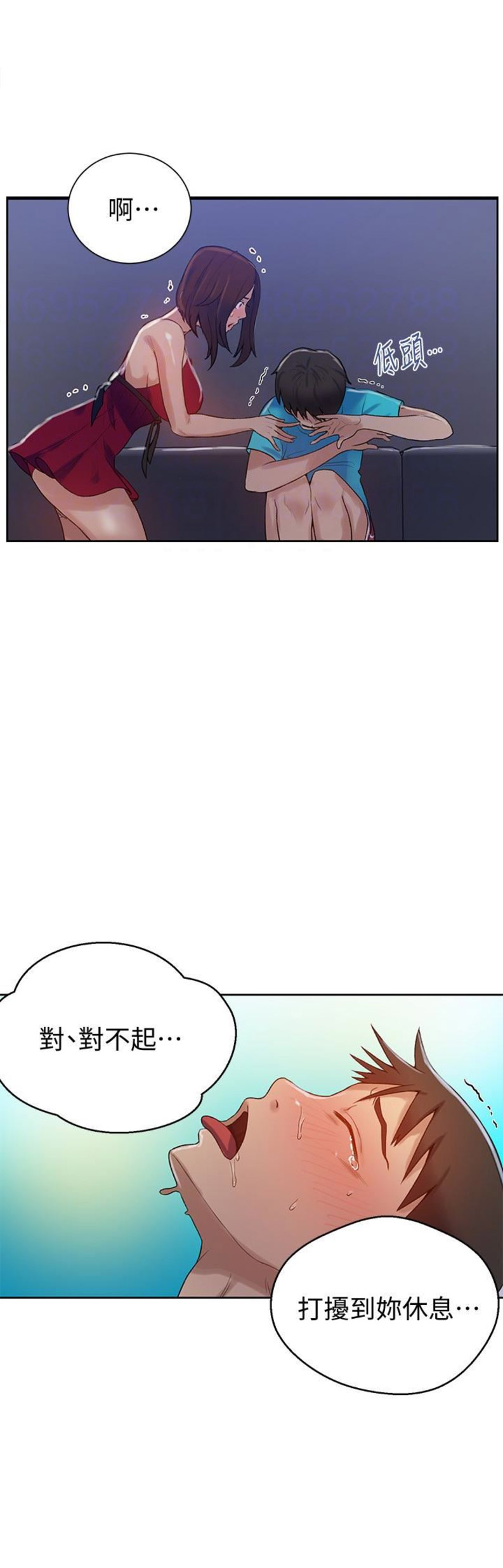 懵懂时光漫画全集免费未删减百年漫画漫画,第29话16图