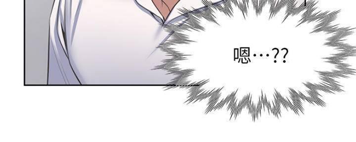 渴望漫画,第100话9图