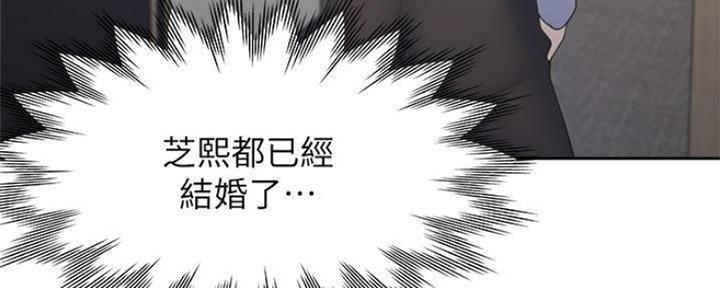 渴望漫画,第100话49图
