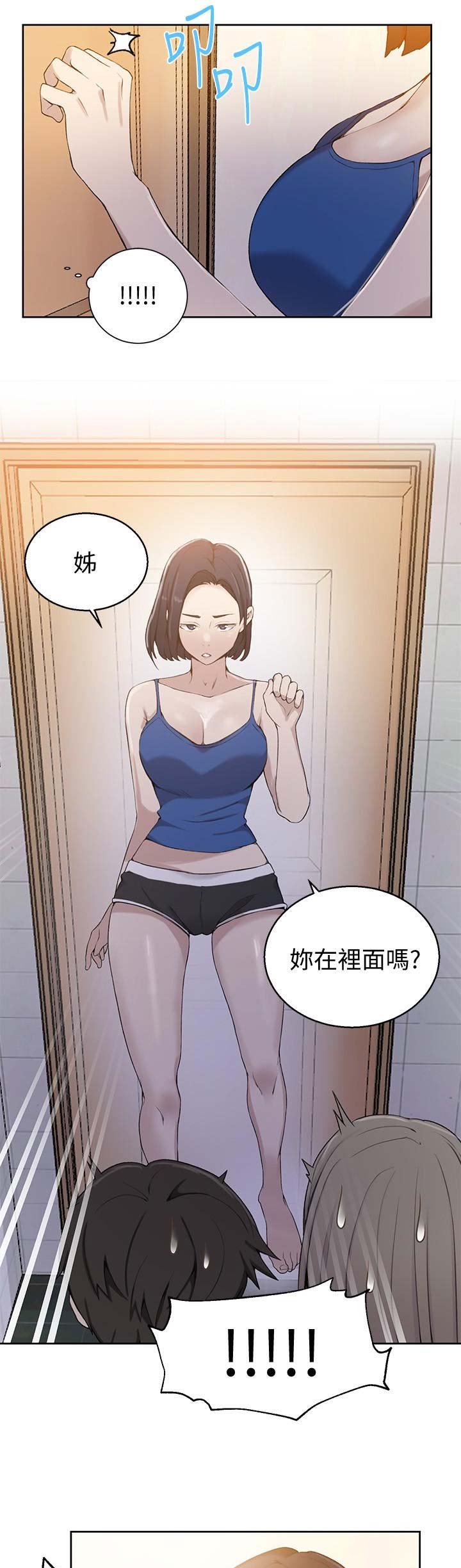 懵懂时光漫画全集免费未删减百年漫画漫画,第56话9图