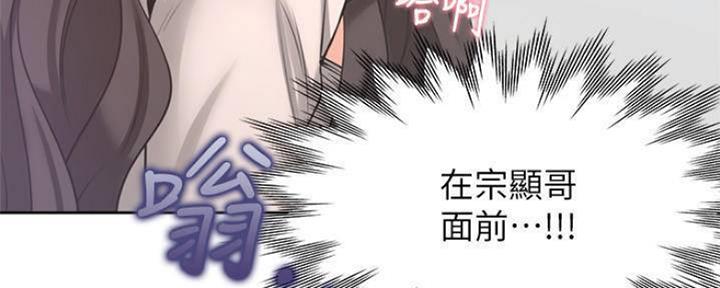 渴望爱火难酎漫画在线免费看漫画,第95话50图
