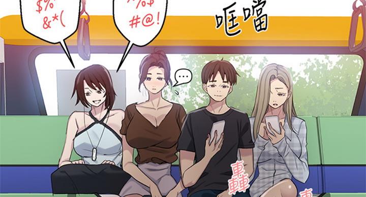 懵懂时光漫画全集免费漫画,第93话53图