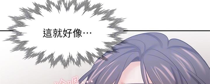 渴望爱火难耐漫画-第138话在线阅读漫画,第101话52图