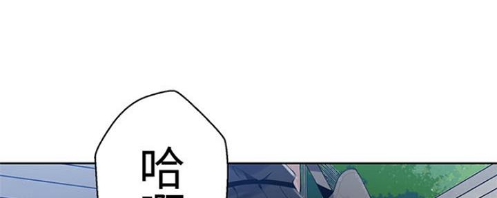 懵懂时光漫画全集免费漫画,第110话5图