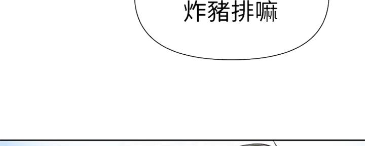 懵懂时光漫画全集免费未删减百年漫画漫画,第107话56图