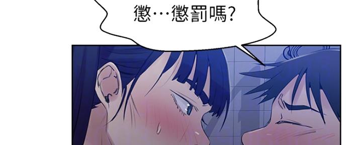 懵懂时光漫画全集免费未删减百年漫画漫画,第104话31图