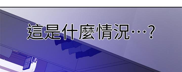 懵懂时光漫画176话漫画,第101话82图