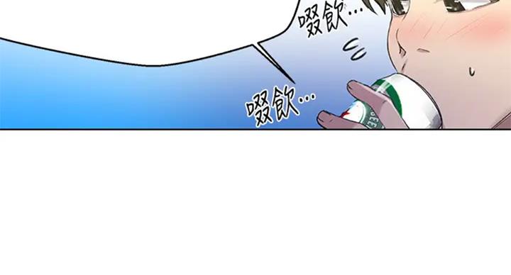 懵懂时光漫画176话漫画,第99话63图