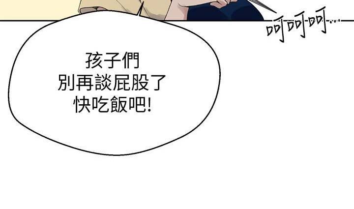 懵懂时光漫画全集免费漫画,第35话18图