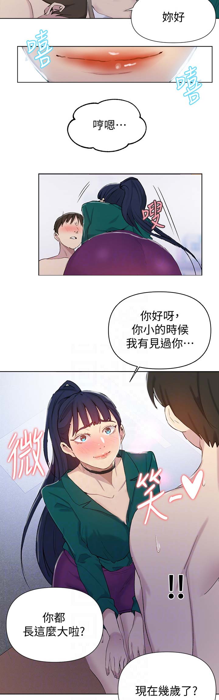 懵懂时光漫画176话漫画,第83话13图