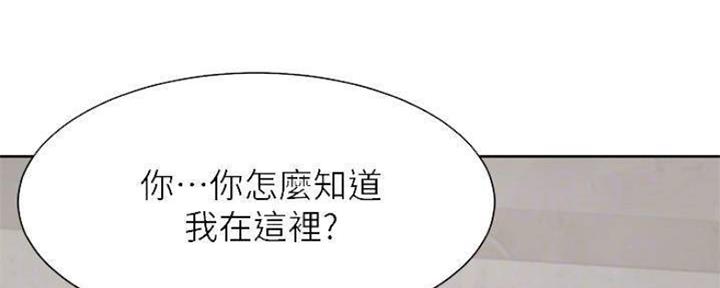 渴望爱火难耐漫画画免费画土豪漫画在线观看漫画,第94话58图
