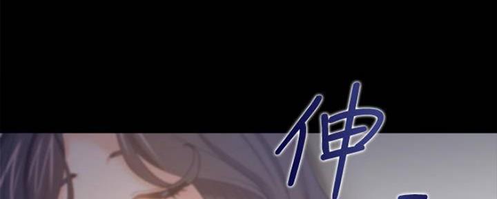 渴望爱火难忍 漫画漫画,第99话47图