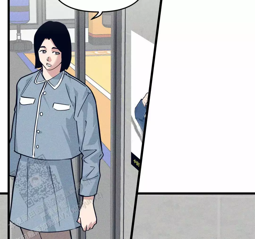 爱难言小说漫画,第9话2图