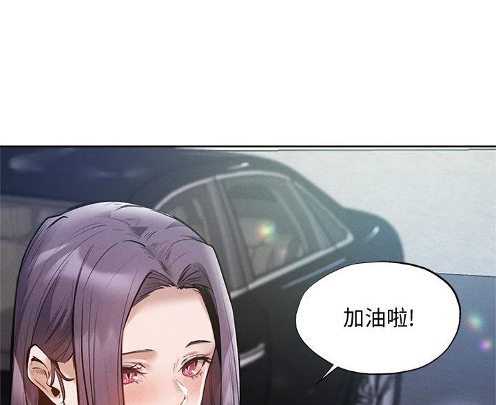 真假社长漫画漫画,第140章：生日？1图