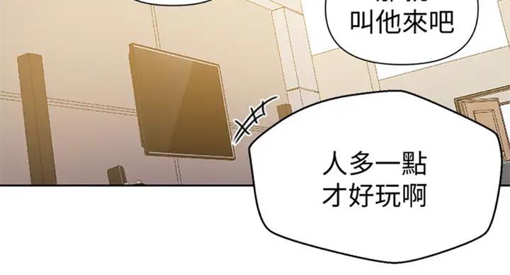 懵懂时光漫画全集免费未删减百年漫画漫画,第98话9图