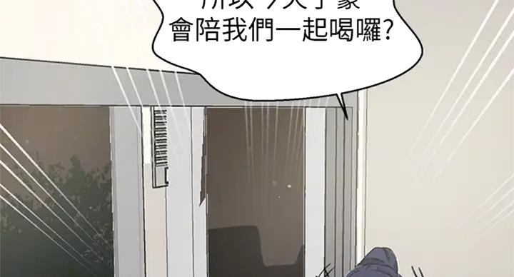 懵懂时光漫画全集免费未删减百年漫画漫画,第98话52图