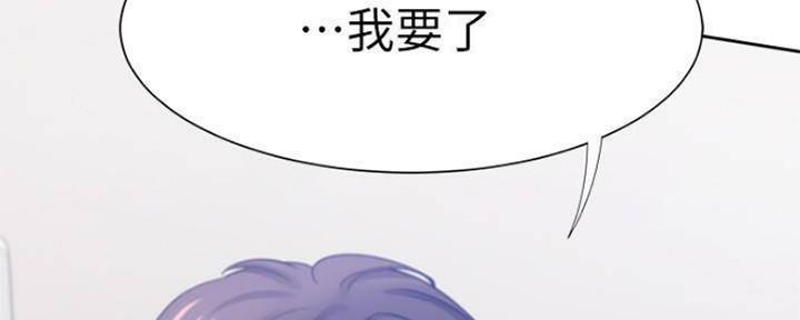 渴望爱火难忘漫画观看漫画,第88话73图