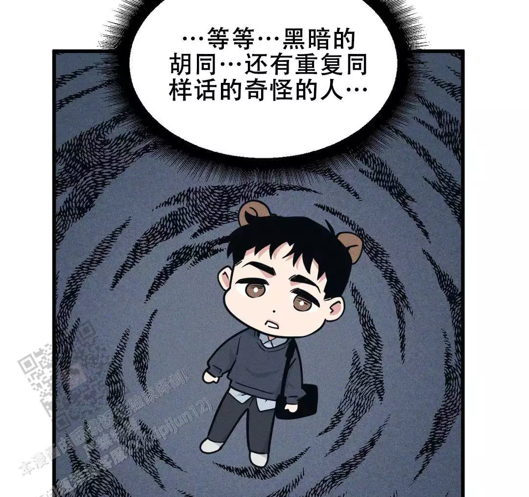 泳池乐园漫画满溢漫画,第10话 10_我的愿望7图