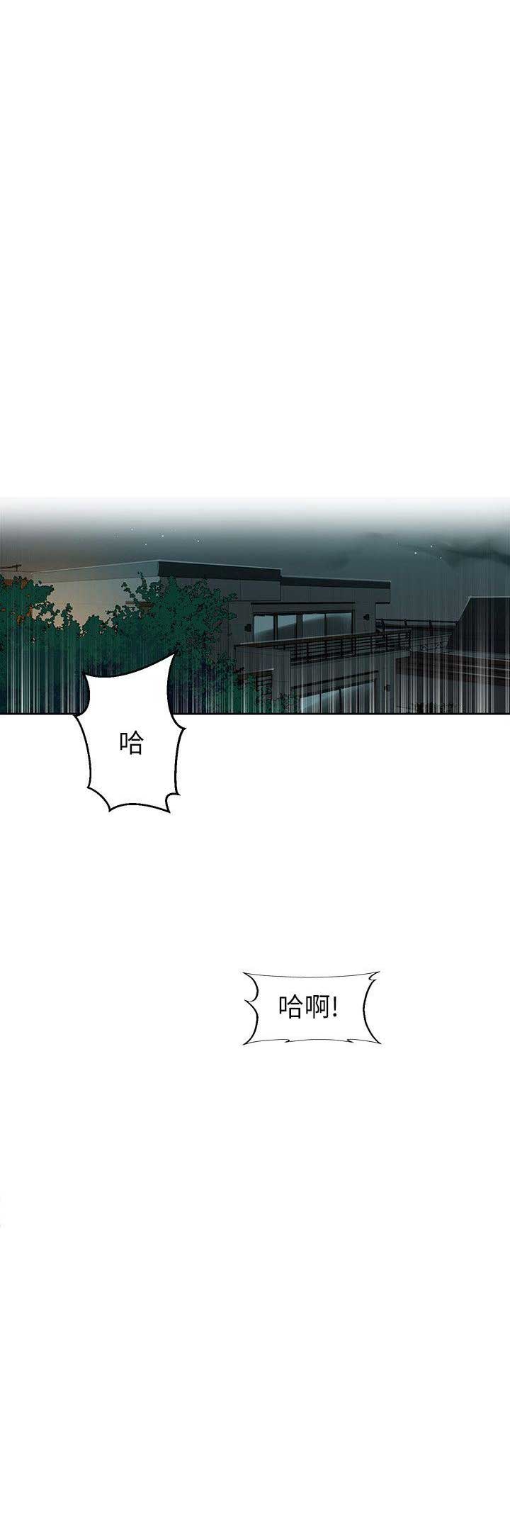 懵懂时光漫画全集免费未删减百年漫画漫画,第3话15图