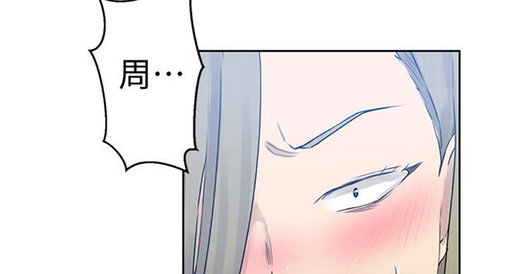 懵懂时光漫画68漫画,第94话38图