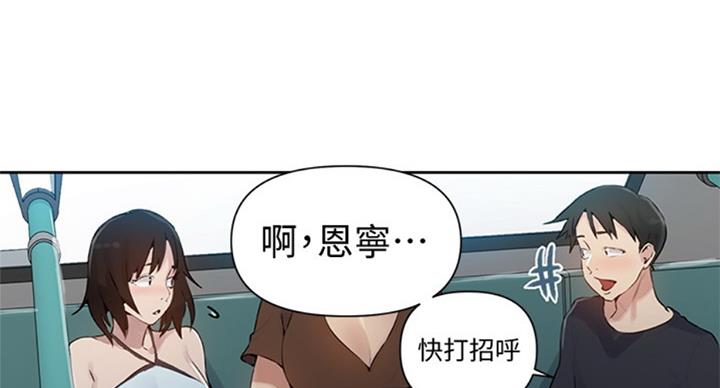 懵懂时光漫画68漫画,第94话25图