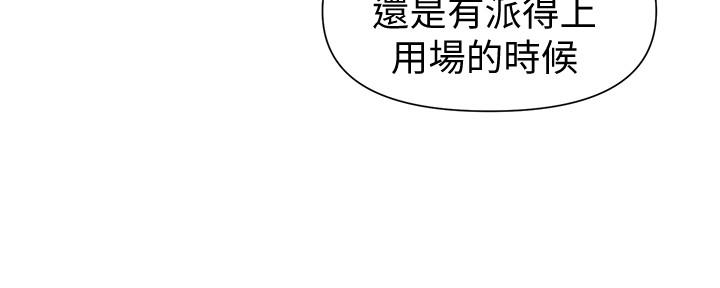 懵懂时光漫画全集免费漫画,第111话107图