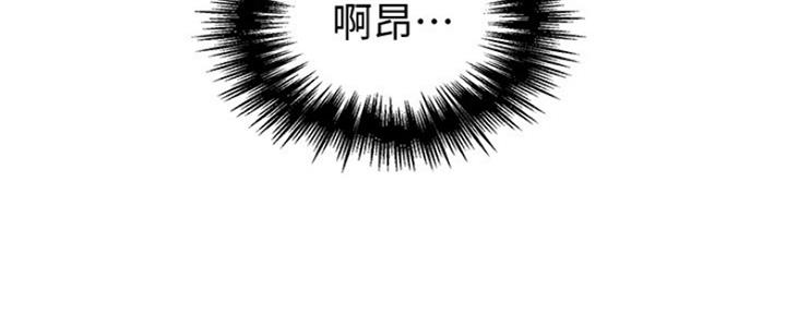 懵懂时光漫画全集免费漫画,第109话120图