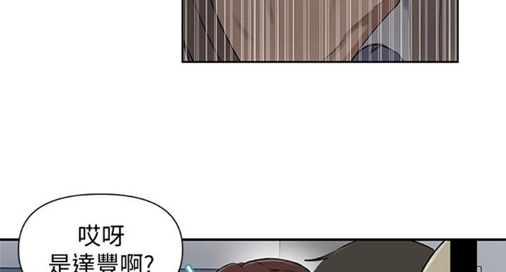 懵懂时光漫画68漫画,第94话44图