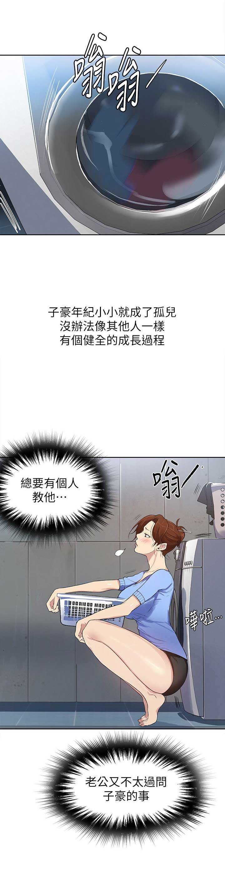 懵懂时光漫画全集免费未删减百年漫画漫画,第3话11图