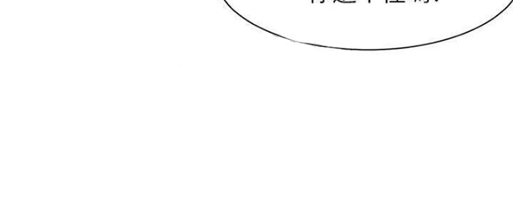 渴望爱火难耐漫画画免费画土豪漫画在线观看漫画,第93话58图