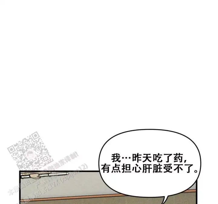 整容变成常态漫画漫画,第4话 4_再见初恋2图