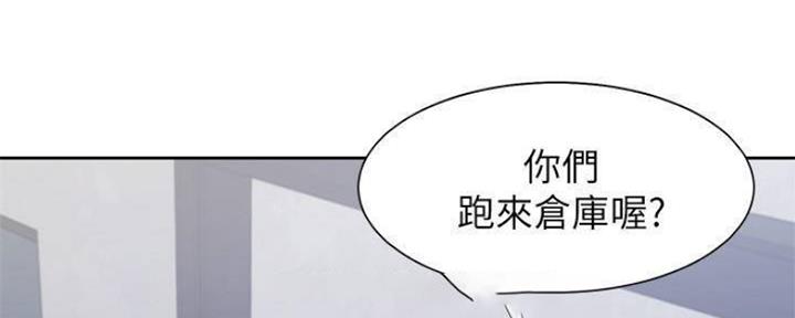 漫画渴望爱火漫画,第92话89图