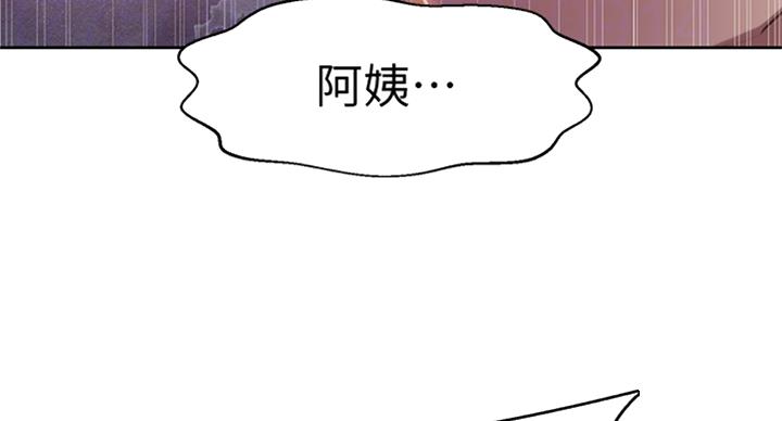 懵懂时光漫画68漫画,第92话48图