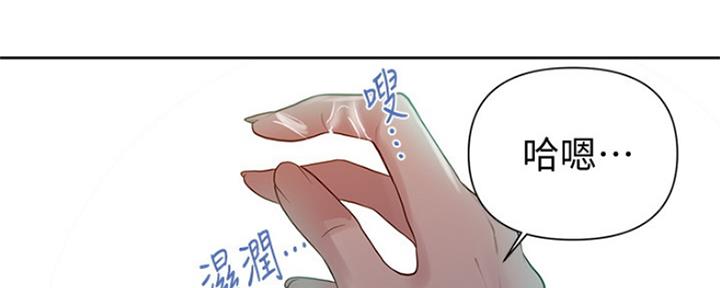 懵懂时光漫画68漫画,第105话37图