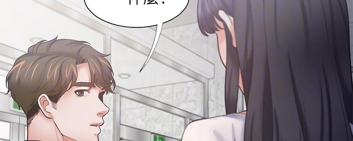 渴望爱火难耐漫画画免费画土豪漫画在线观看漫画,第102话33图