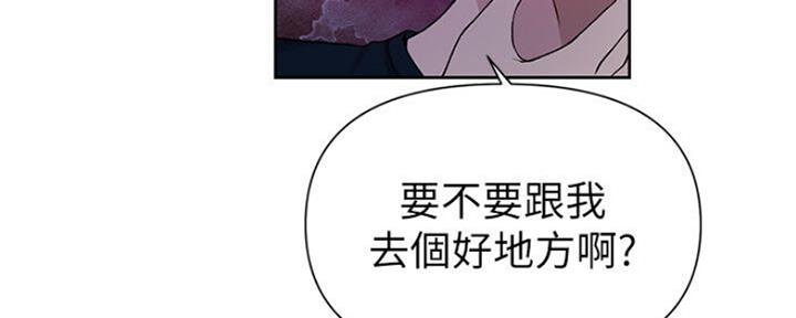 懵懂时光漫画68漫画,第108话9图