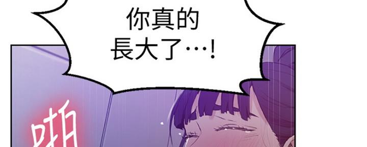 懵懂时光漫画68漫画,第105话30图