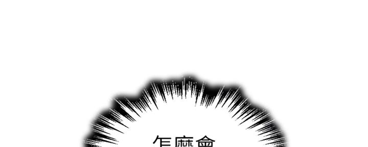 懵懂时光漫画全集免费未删减百年漫画漫画,第104话64图