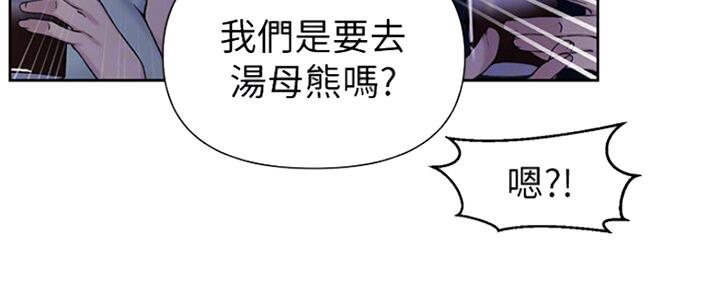 懵懂时光漫画全集免费未删减百年漫画漫画,第107话34图