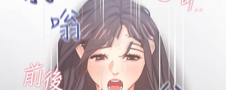 渴望爱火难忘漫画观看漫画,第88话20图