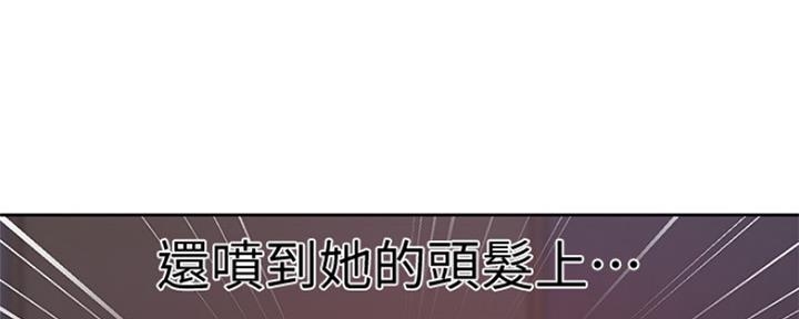 懵懂时光漫画176话漫画,第103话11图