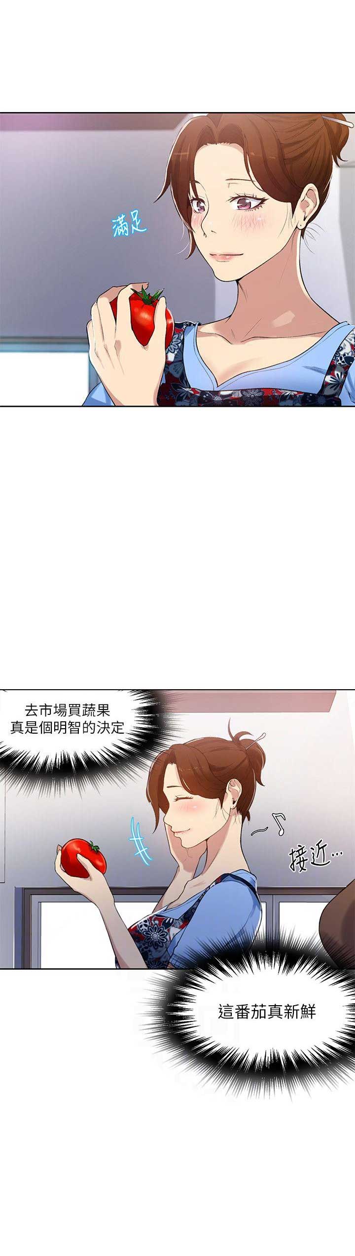 懵懂时光漫画全集免费未删减百年漫画漫画,第3话2图