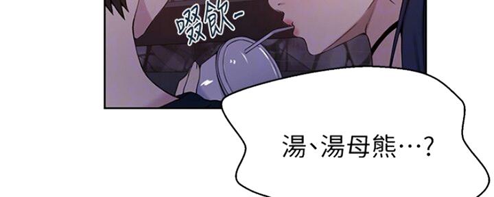 懵懂时光漫画全集免费未删减百年漫画漫画,第107话46图