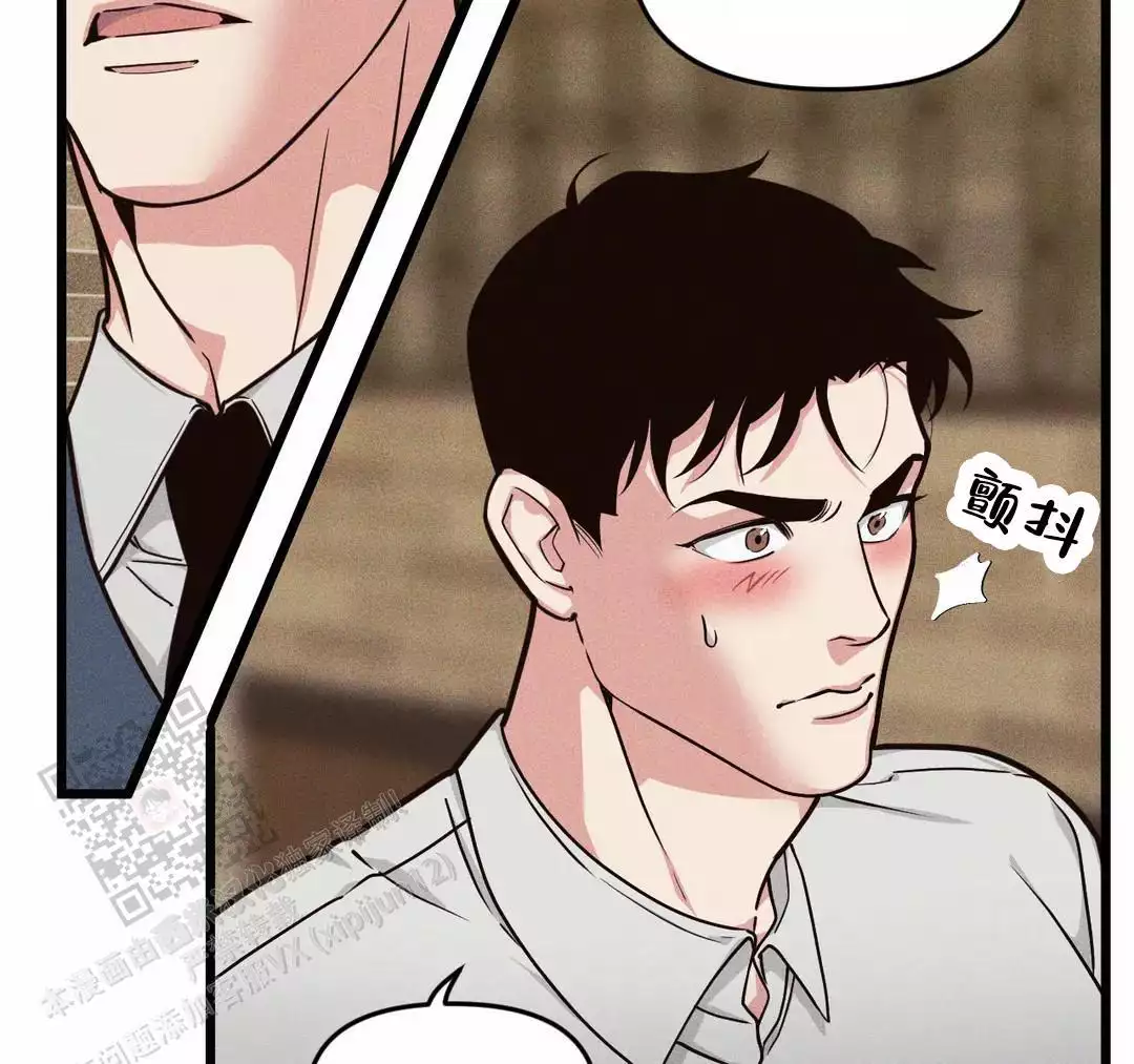 实习期的我漫画漫画,第191话4图