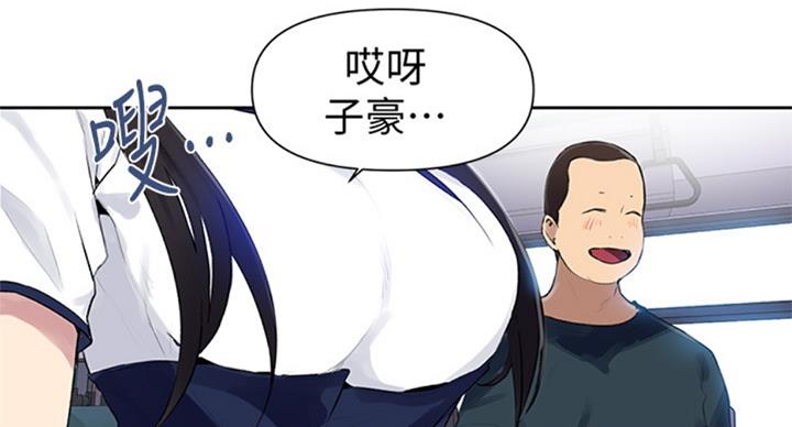 懵懂时光漫画68漫画,第94话59图