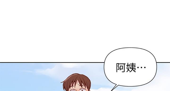 懵懂时光漫画68漫画,第92话2图