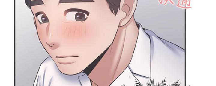 渴望漫画,第100话7图