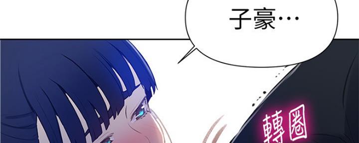 懵懂时光漫画176话漫画,第103话84图