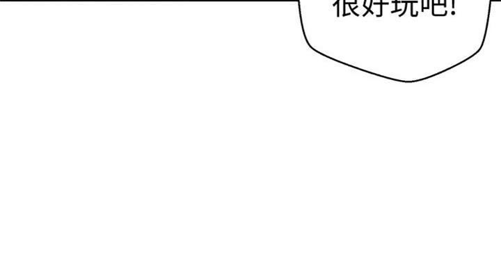 懵懂时光漫画68漫画,第94话56图