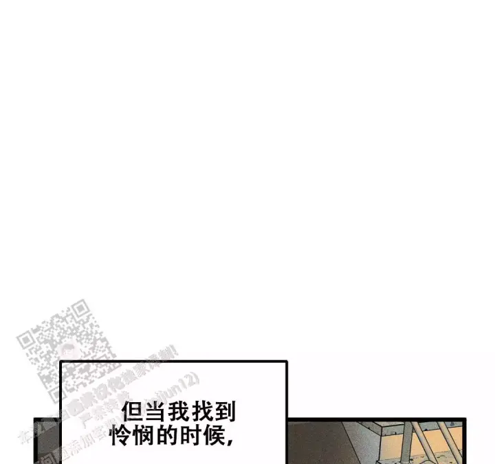 心灵自习室漫画漫画,第26话 杂草7图